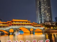 -九眼桥码头旧址