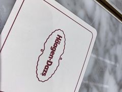 -哈根达斯(美罗城店)