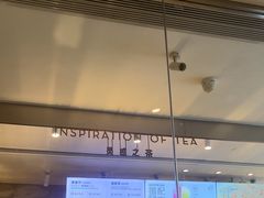 -喜茶(广州石牌桥店)
