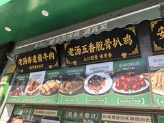-黑窑厂糖油饼烤鸭·清真菜(旗舰店)