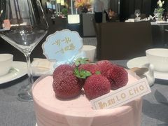 -勒甜LO CHO·定制低糖代糖纯动物奶油生日蛋糕(新开路店)