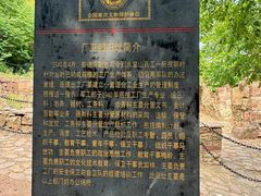 -黄崖洞文化旅游区