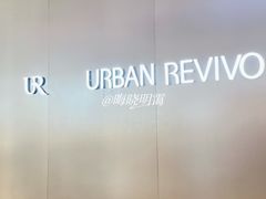-URBAN REVIVO(上海中庚漫游城店)