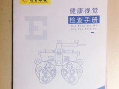 -财贸眼镜(国贸店)