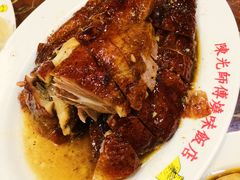 -陈光记烧腊店(罗保博士街店)