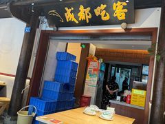 -成都吃客(奎星楼店)