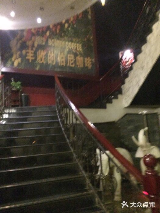 伯尼咖啡(湖滨花园店)图片