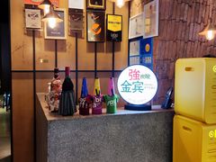 -烧肉达人•炭火烧肉(新天地店)