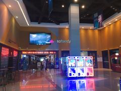 -万达影城(佳木斯万达广场IMAX店)