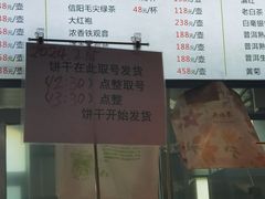 -吴裕泰茶庄(前门大街店)
