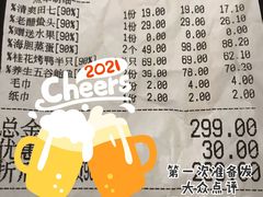 -悦海·家宴·冰花皮皮虾大锅贴(宝龙店)