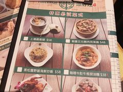 菜单-添好运点心专门店(百老汇店)