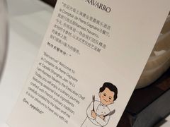 -Le Comptoir de Pierre Gagnaire
