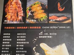 -猛古里烤肉自助(荟聚中心店)
