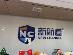 -新航道·雅思托福·Alevel AP·留学考研(光谷校区)