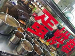 -贺记蛋烘糕(青羊第五分店)