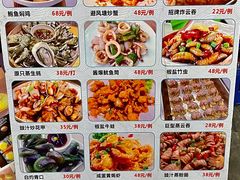 -嘉升大排档(番禺总店)