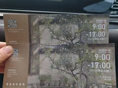-徐悲鸿纪念馆
