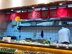 -小艺烧烤(曲江店)