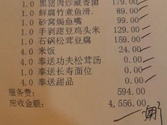 -鲍鱼王子(深圳大厦店)