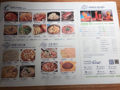 菜单-原製原味(普陀山磐龙店)
