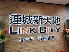 -连城·新天地(福华一路店)