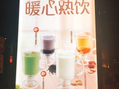 大堂-大家乐(广州荔湾领展广场店)