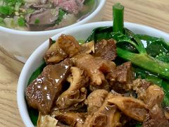 -彬记牛肉粿