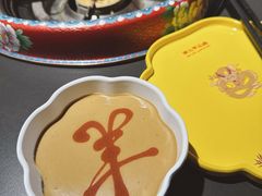 -羊大爷涮肉(亮马桥店)