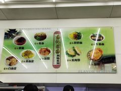 -杨记灌肠(食品街店)