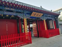 -长安寺