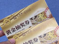 -金满福国际酒店(迎宾大道店)