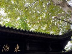 -台州府城(江南长城)