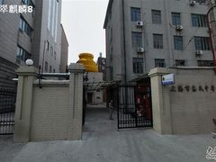 -上海市惠民中学