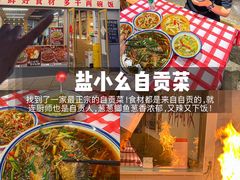 -聂发财重庆江湖菜(解放碑店)