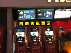 -万达影城(金牛万达广场激光IMAX店)