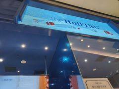 -the Roll'ING手作瑞士卷专门店(卓悦中心店)