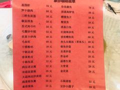 -小团圆饭店(景德路店)