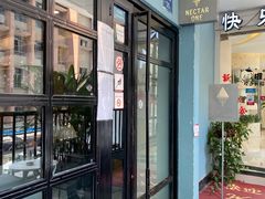 门面-Nectar One Cafe(勇烈路n1店)