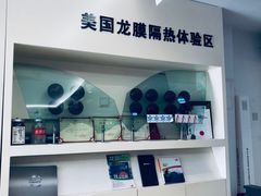 -车艺佳龙膜隐形车衣汽车贴膜(宝山丰宝店)