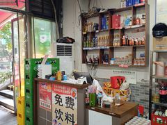 -天治宣·野椒鸡(龙头寺总店)