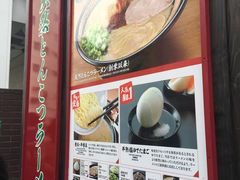 -一兰拉面(池袋店)