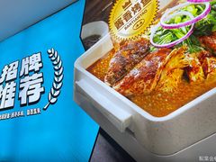 -半天妖烤鱼(西铁营万达店)