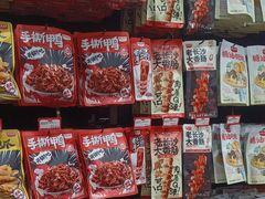 -黑色经典臭豆腐·湖南特产(坡子街店)