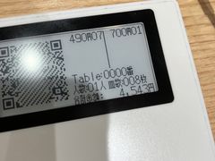 -大起水产回转寿司(大丸心斋桥店)