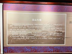 -城隍阁