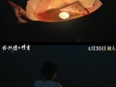 -万达影城(惠济万达广场IMAX店)