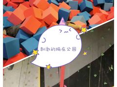 -XONE潮玩运动馆