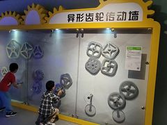 -苏州青少年科技馆