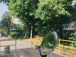 -UPTOP鼎上造型
